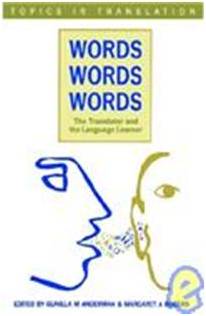 Words, Words, Words: The Translator and the Language Learner
